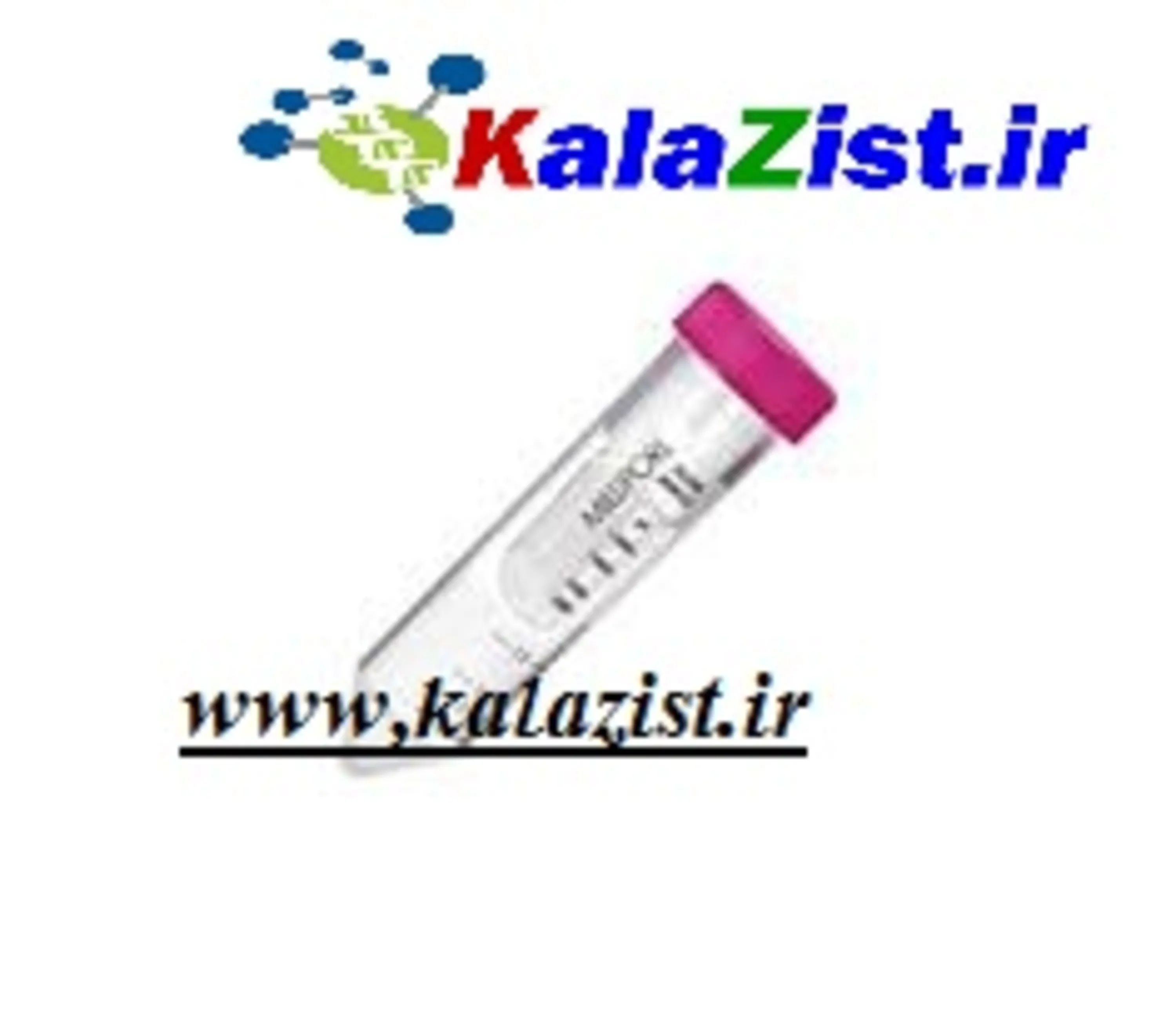 لوله آمیکون 50 کیلو دالتون لوله آمیکون 50 کیلو دالتون کالا زیست